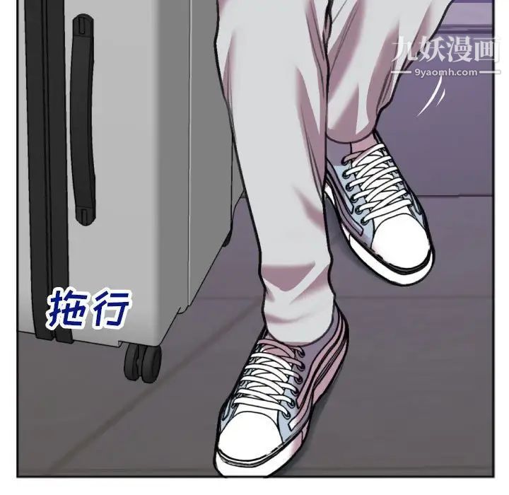 特殊关系第29话