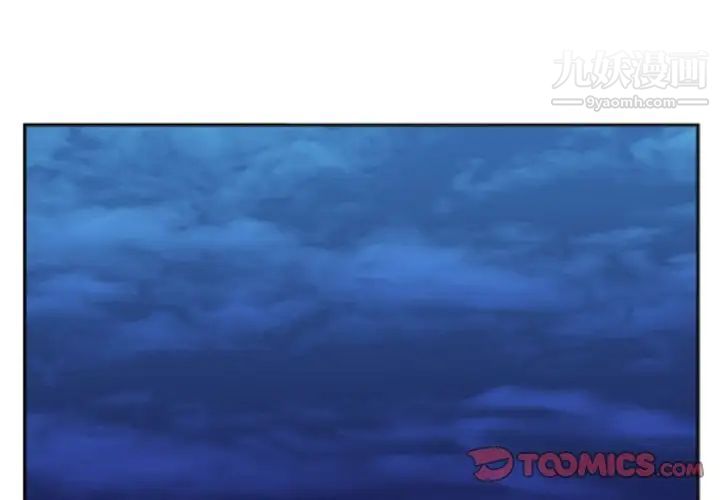 特殊关系第30话-最终话(完结)