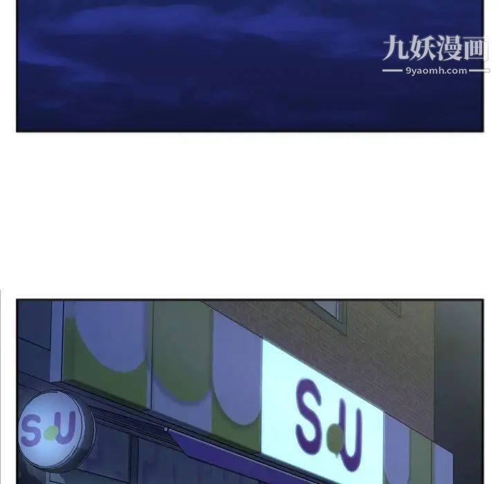 特殊关系第30话-最终话(完结)