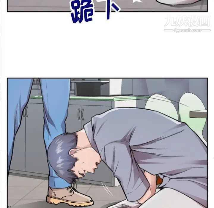 特殊关系第30话-最终话(完结)