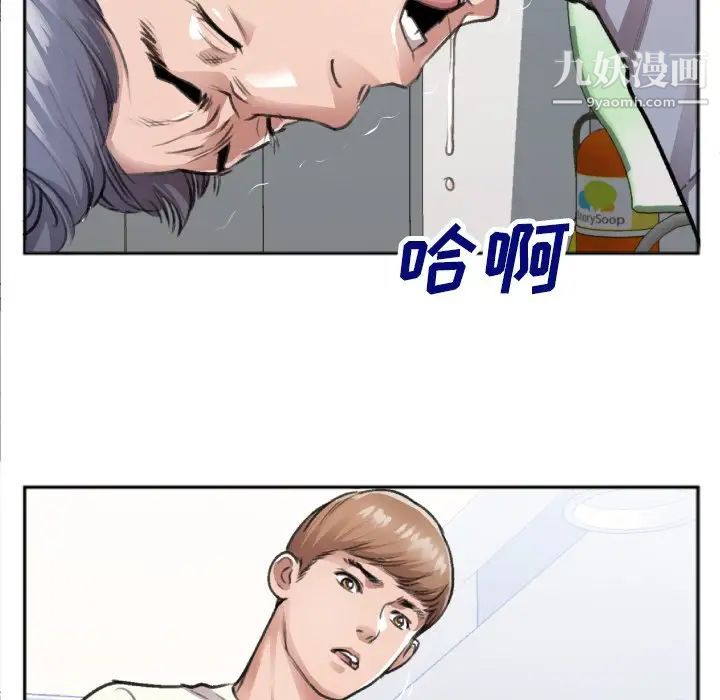 特殊关系第30话-最终话(完结)