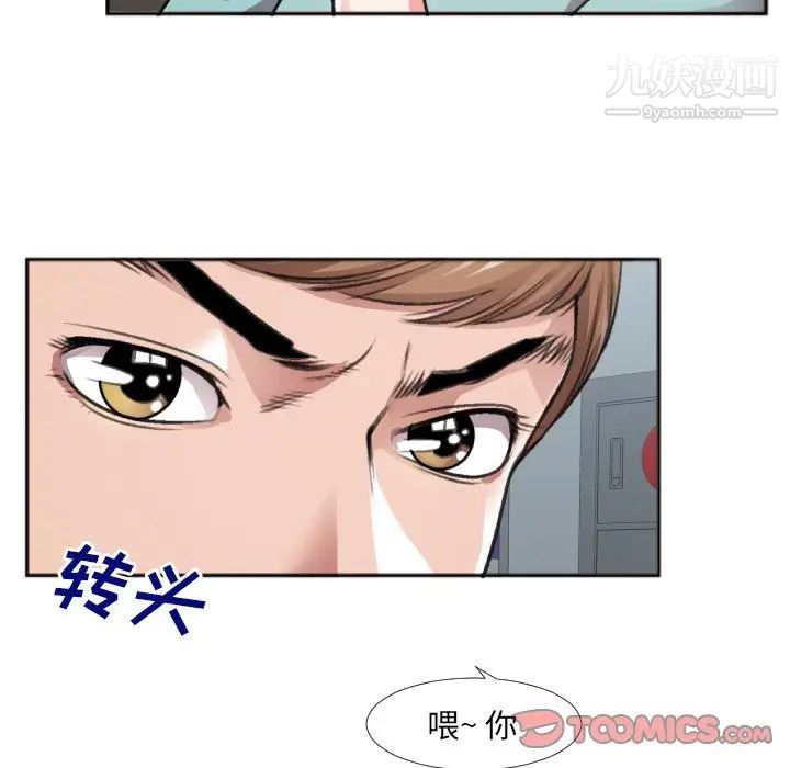 特殊关系第30话-最终话（完结）