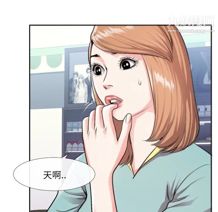 特殊关系第30话-最终话(完结)