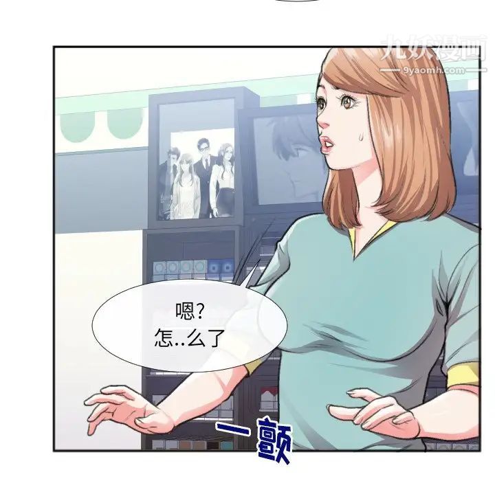 特殊关系第30话-最终话（完结）