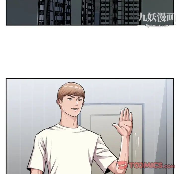 特殊关系第30话-最终话（完结）