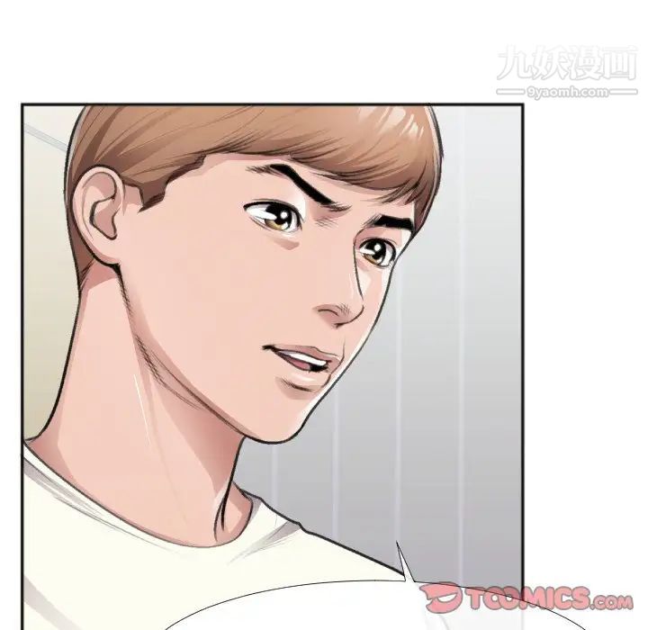 特殊关系第30话-最终话(完结)