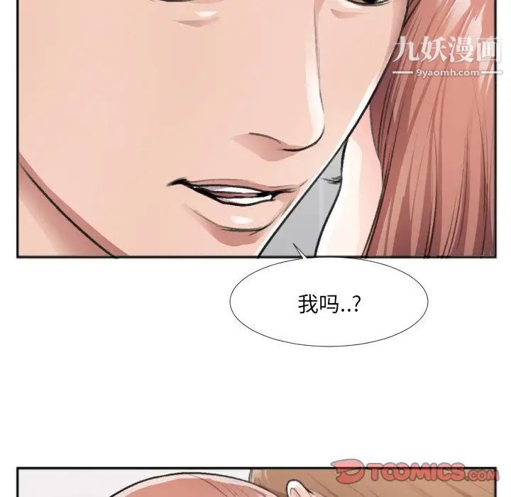 特殊关系第30话-最终话(完结)