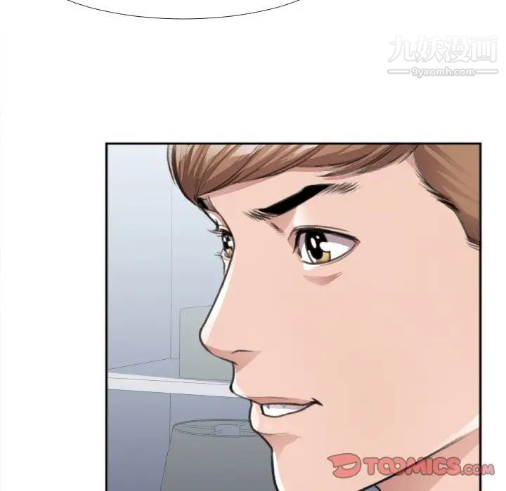 特殊关系第30话-最终话（完结）