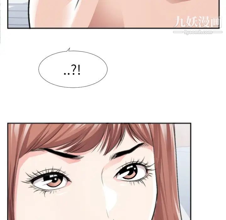 特殊关系第30话-最终话（完结）