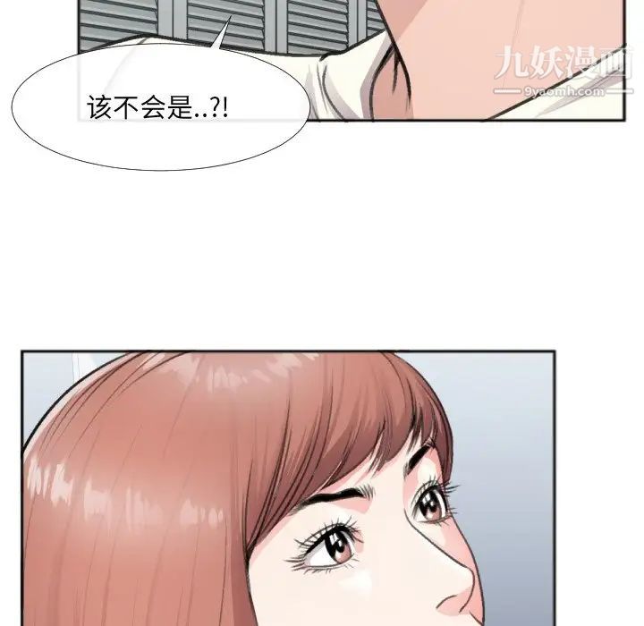 特殊关系第30话-最终话（完结）