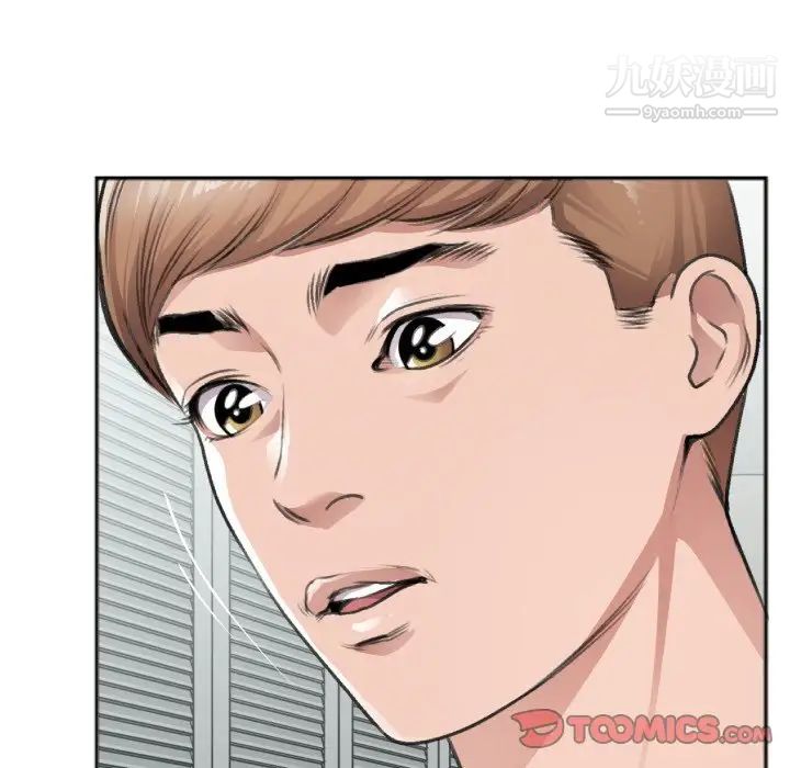 特殊关系第30话-最终话(完结)