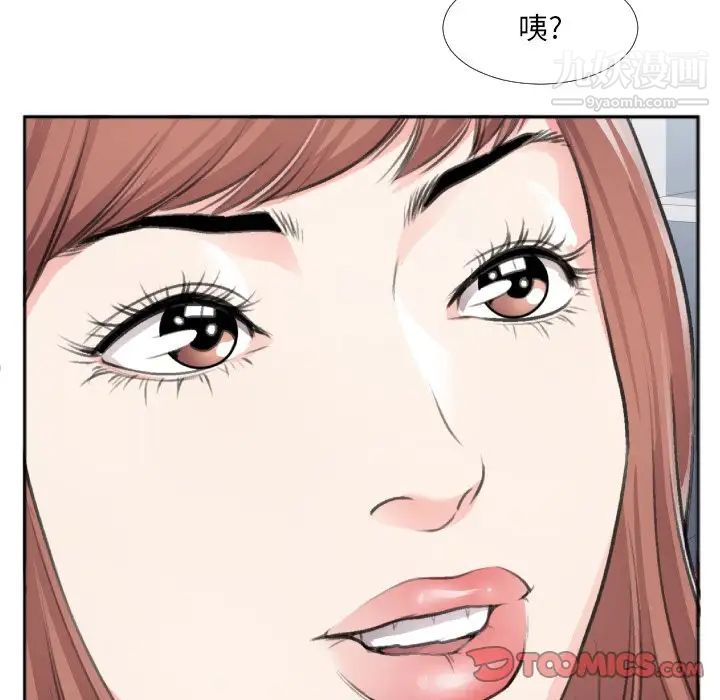 特殊关系第30话-最终话(完结)