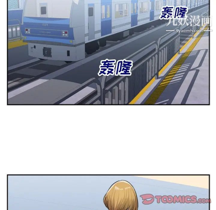 特殊关系番外篇