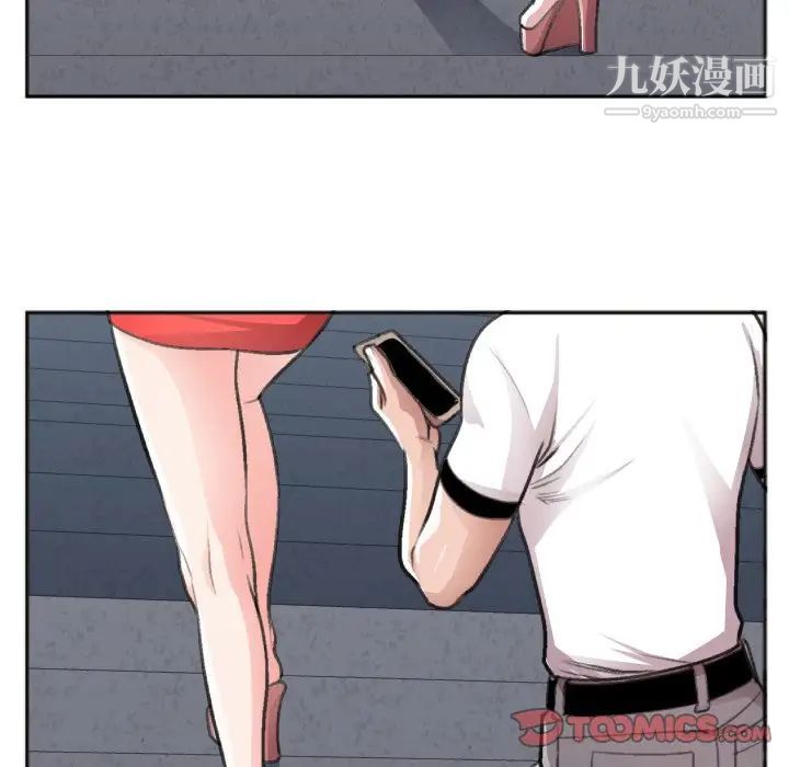 特殊关系番外篇