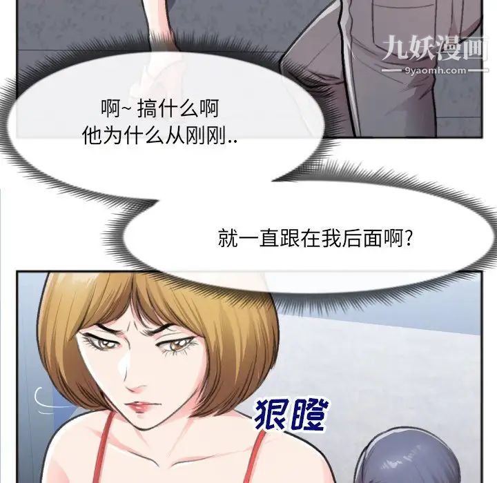 特殊关系番外篇