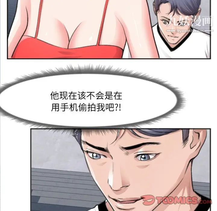 特殊关系番外篇