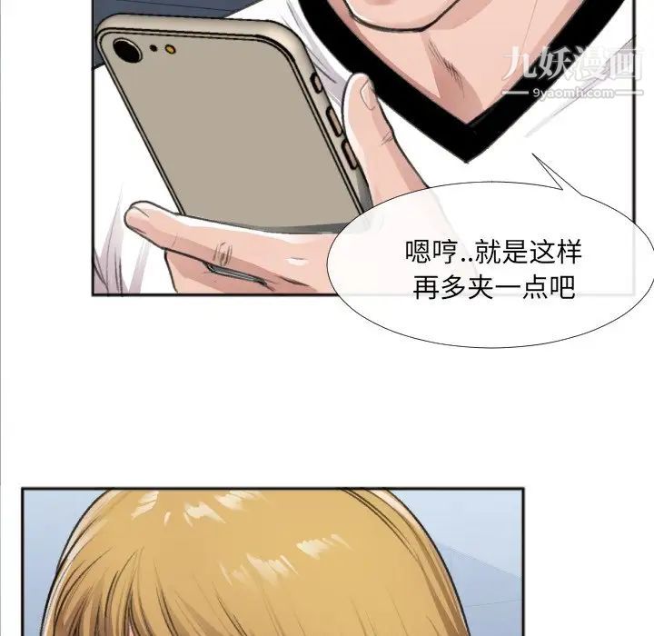 特殊关系番外篇