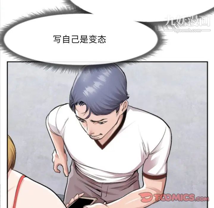 特殊关系番外篇