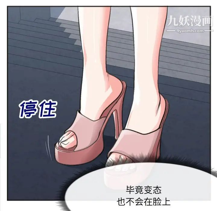 特殊关系番外篇