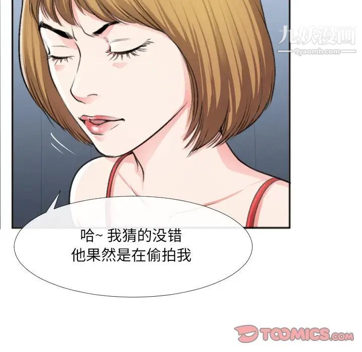 特殊关系番外篇