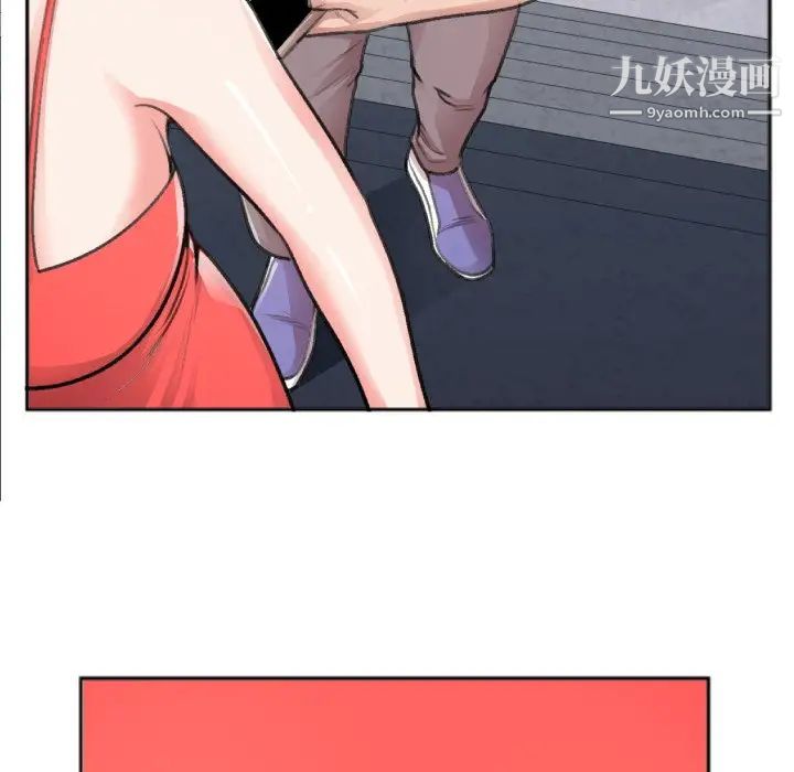 特殊关系番外篇