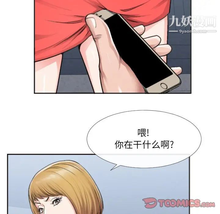 特殊关系番外篇