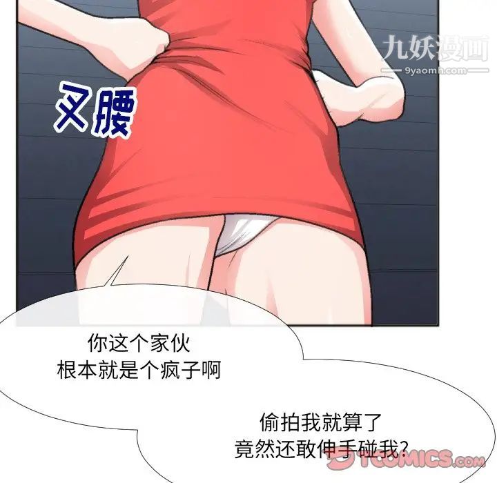 特殊关系番外篇