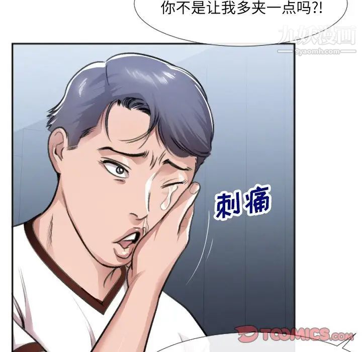 特殊关系番外篇