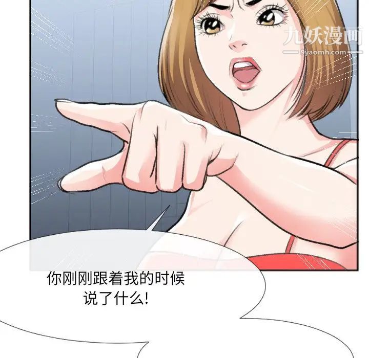 特殊关系番外篇