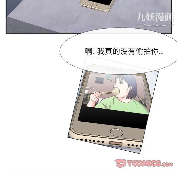 特殊关系番外篇