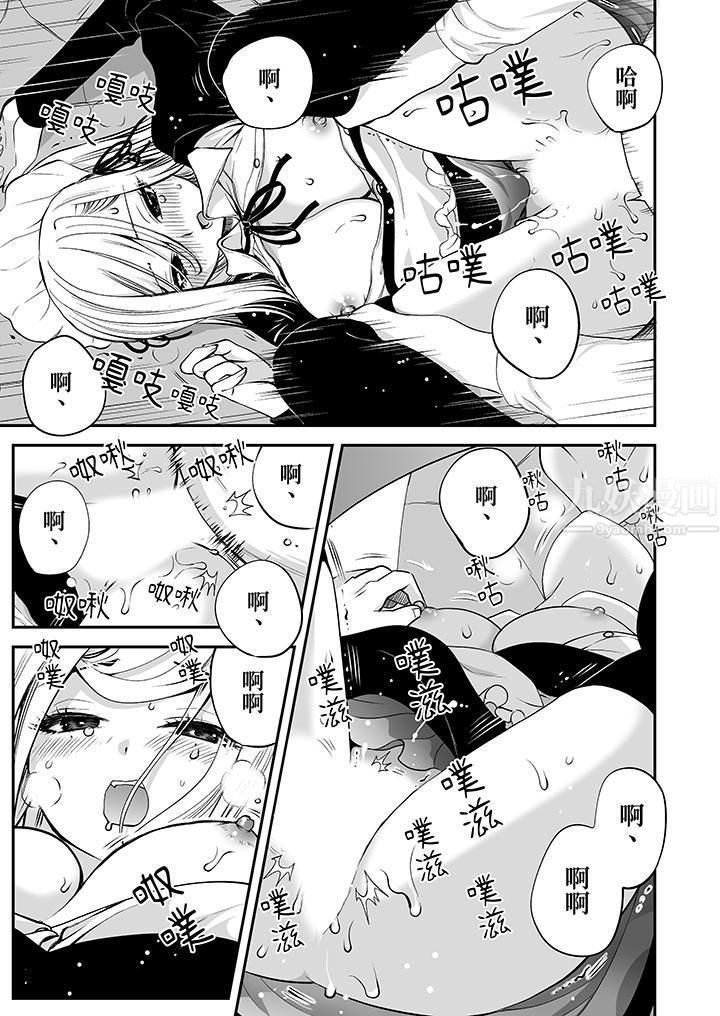 「不想插进我的里面来吗？」隐藏菜单是缠绵的纵情欢爱第4话