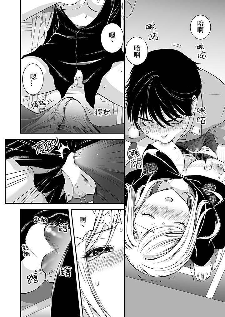 「不想插进我的里面来吗？」隐藏菜单是缠绵的纵情欢爱第5话