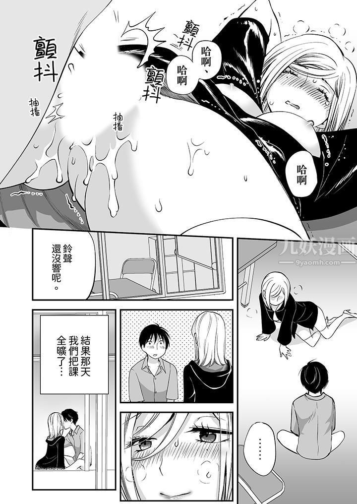 「不想插进我的里面来吗？」隐藏菜单是缠绵的纵情欢爱第6话