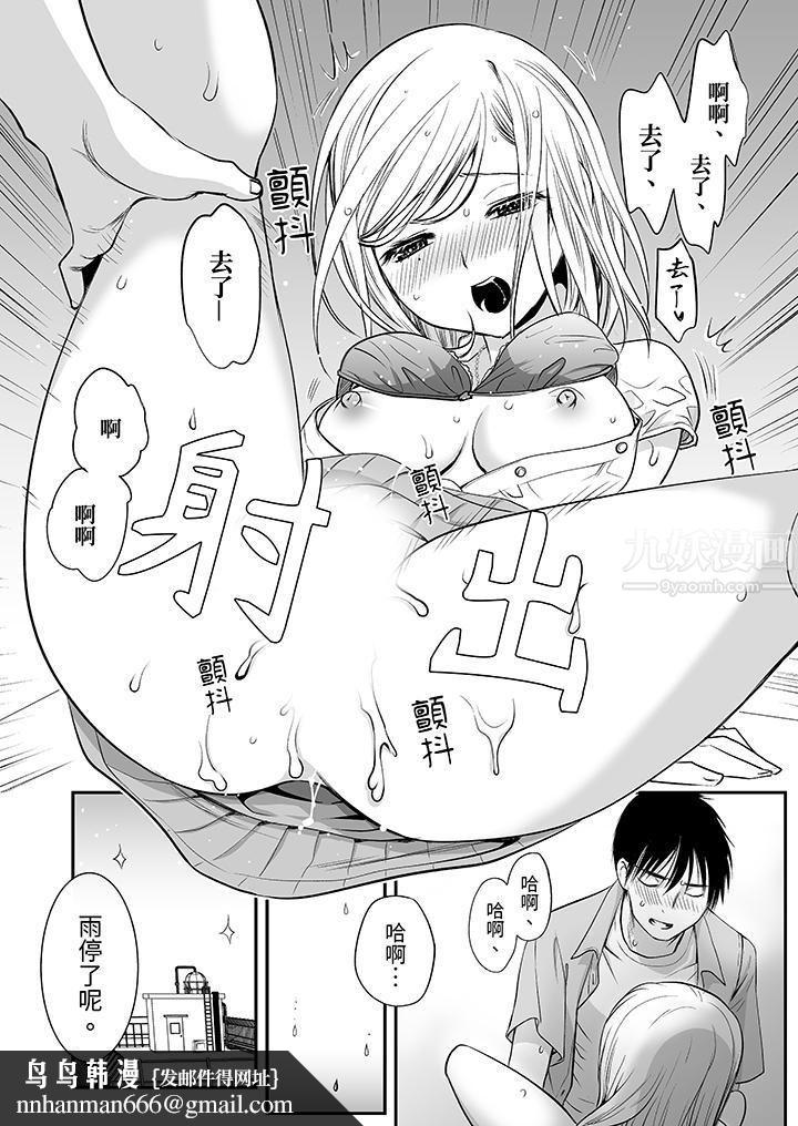 「不想插进我的里面来吗?」隐藏菜单是缠绵的纵情欢爱第8话