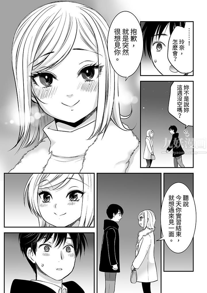 「不想插进我的里面来吗?」隐藏菜单是缠绵的纵情欢爱第22话