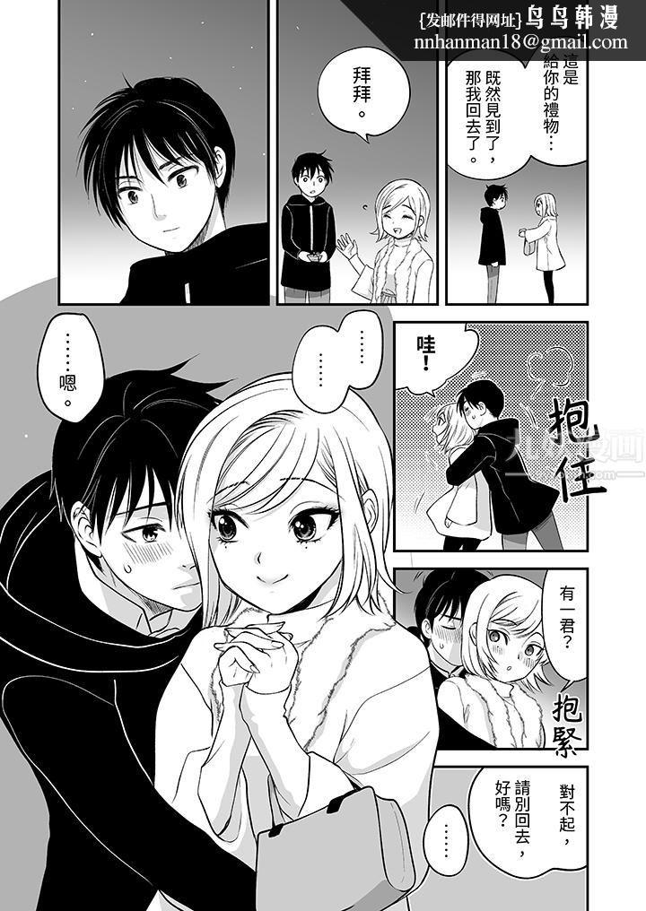 「不想插进我的里面来吗？」隐藏菜单是缠绵的纵情欢爱第22话