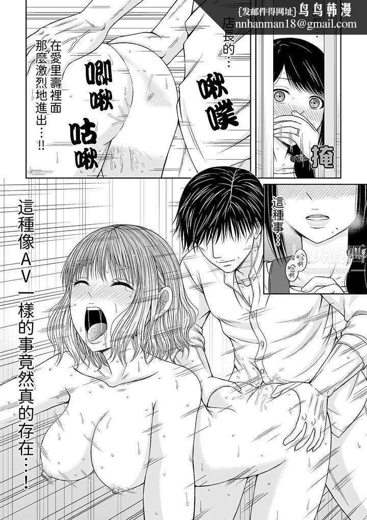 通话中，被XL巨根从背后不断抽插~传统人妻的淫乱SEX第1话