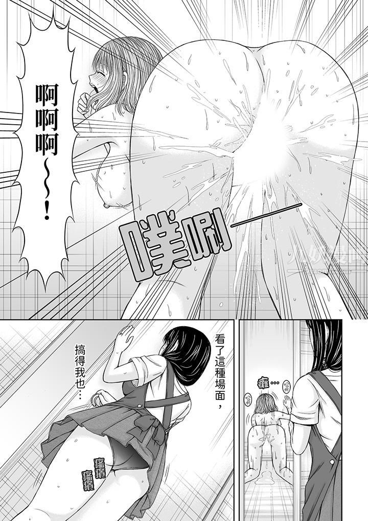 通话中，被XL巨根从背后不断抽插~传统人妻的淫乱SEX第1话