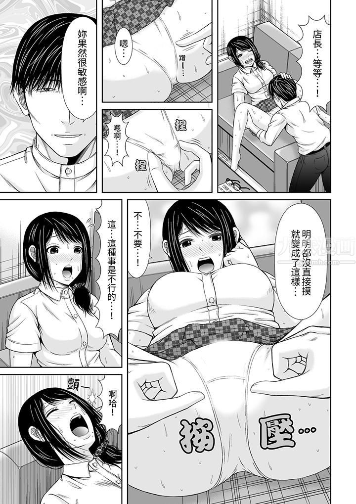 通话中，被XL巨根从背后不断抽插~传统人妻的淫乱SEX第3话