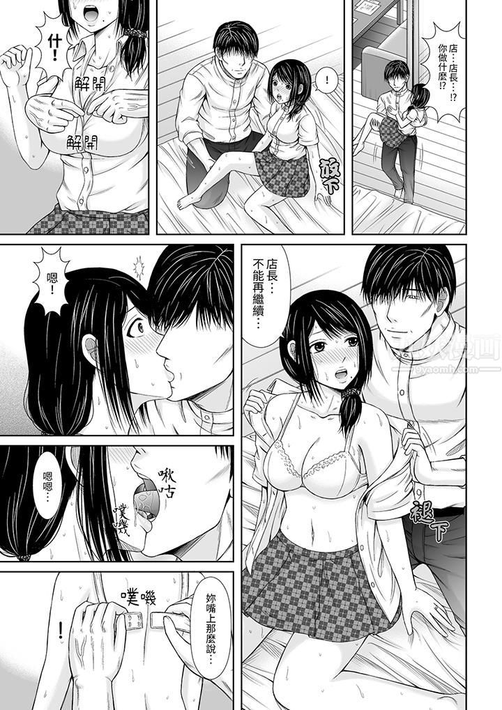 通话中，被XL巨根从背后不断抽插~传统人妻的淫乱SEX第4话