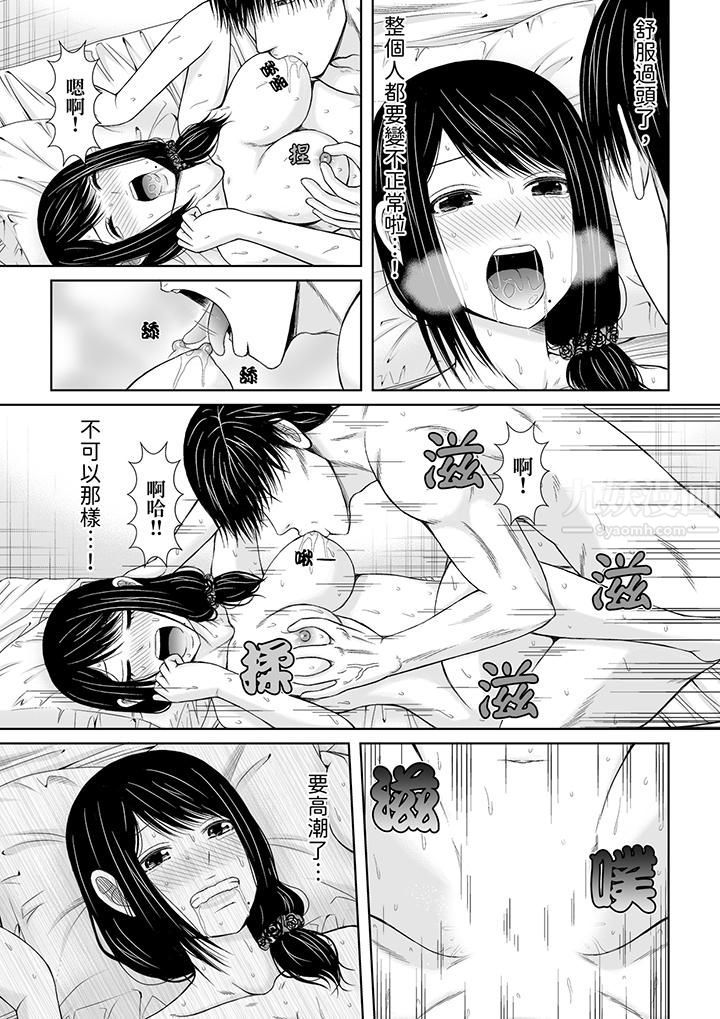 通话中,被XL巨根从背后不断抽插~传统人妻的淫乱SEX第4话