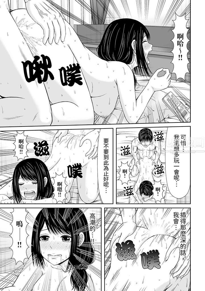 通话中，被XL巨根从背后不断抽插~传统人妻的淫乱SEX第5话