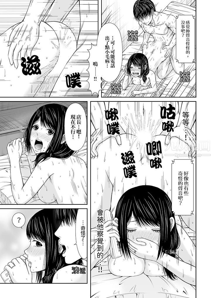 通话中，被XL巨根从背后不断抽插~传统人妻的淫乱SEX第5话