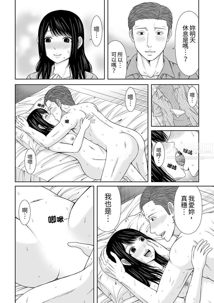 通话中，被XL巨根从背后不断抽插~传统人妻的淫乱SEX第5话