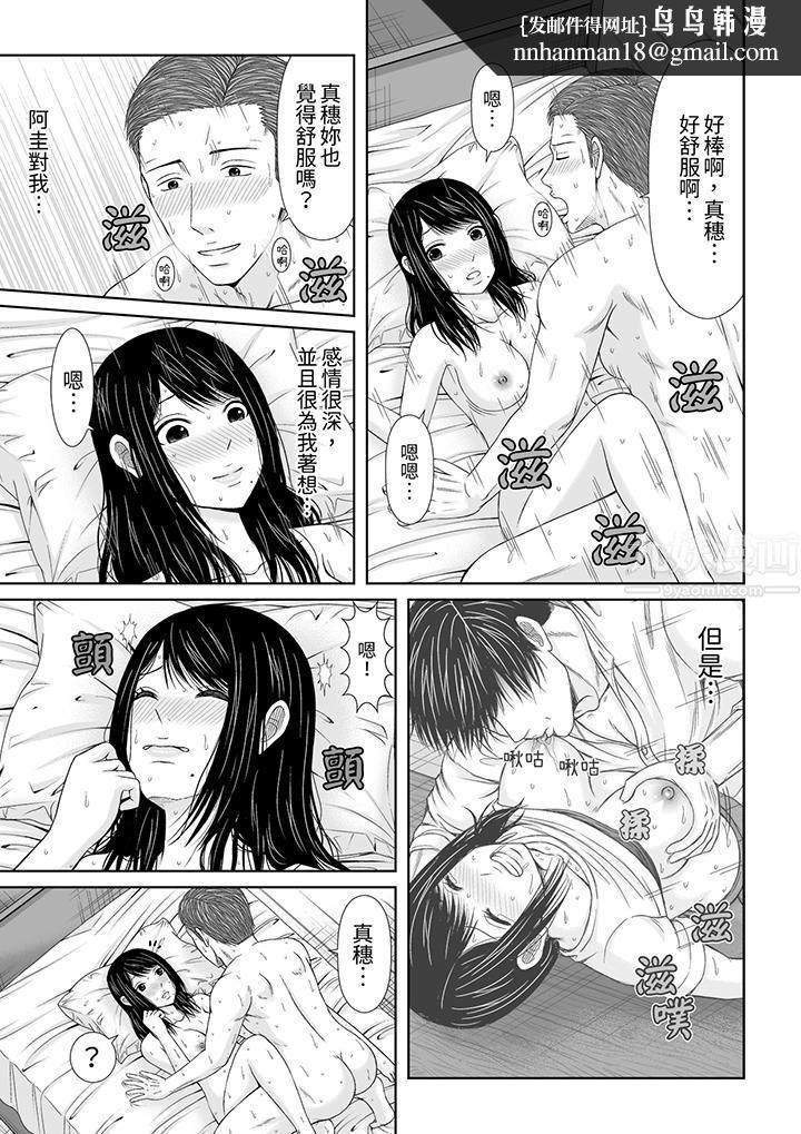 通话中，被XL巨根从背后不断抽插~传统人妻的淫乱SEX第5话