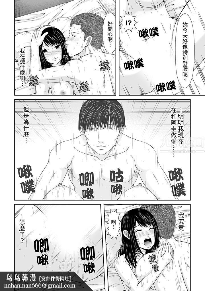 通话中，被XL巨根从背后不断抽插~传统人妻的淫乱SEX第5话