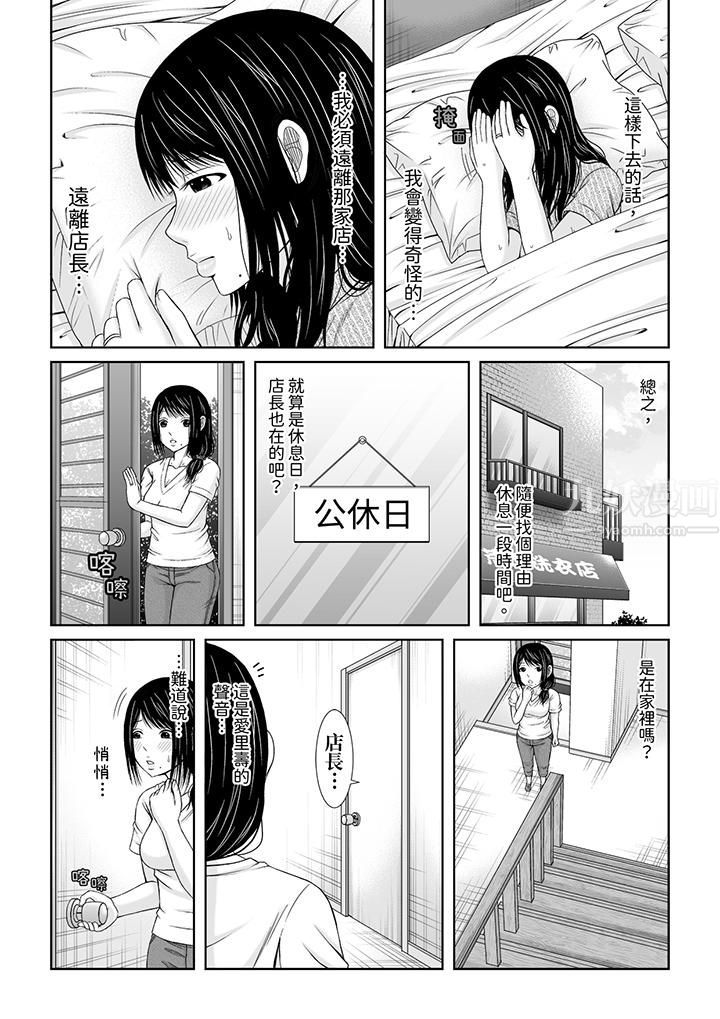 通话中，被XL巨根从背后不断抽插~传统人妻的淫乱SEX第5话