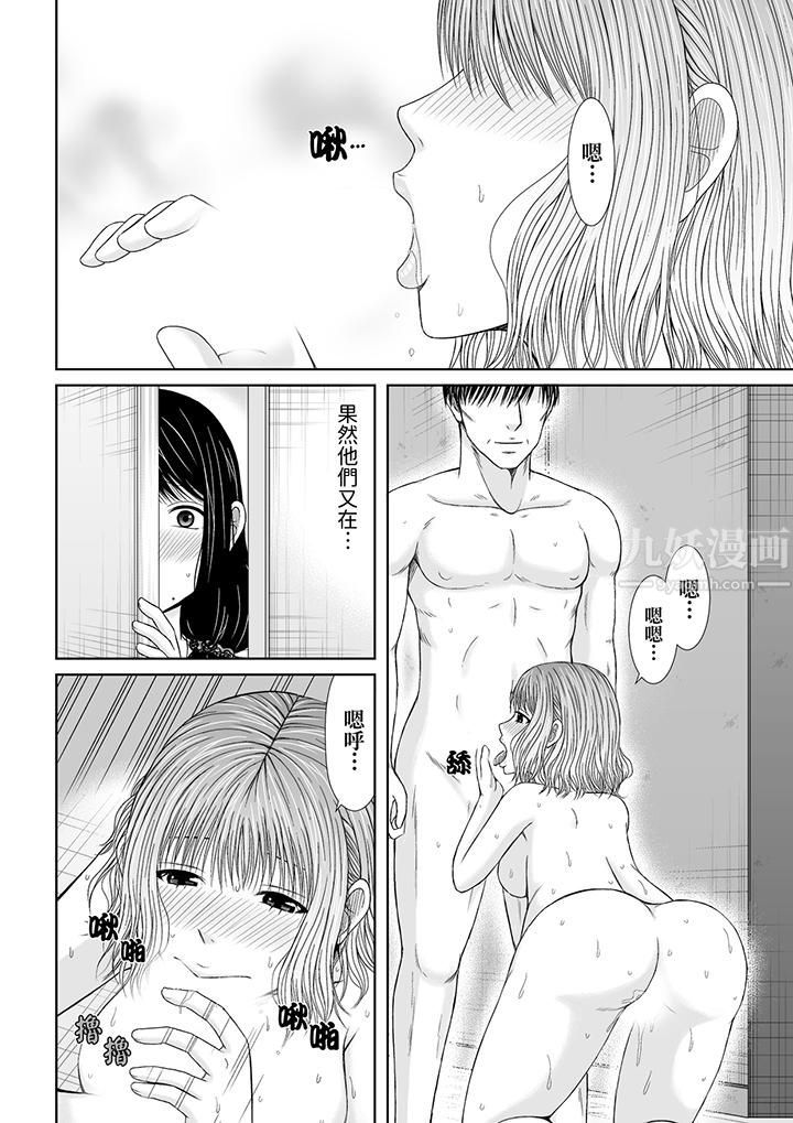 通话中，被XL巨根从背后不断抽插~传统人妻的淫乱SEX第5话