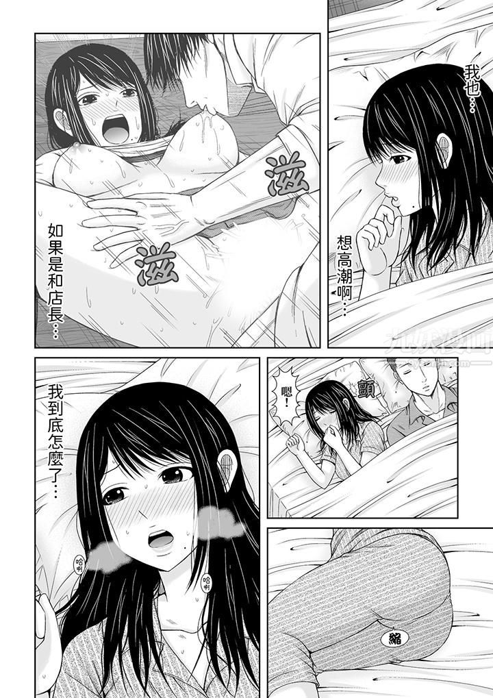 通话中，被XL巨根从背后不断抽插~传统人妻的淫乱SEX第5话