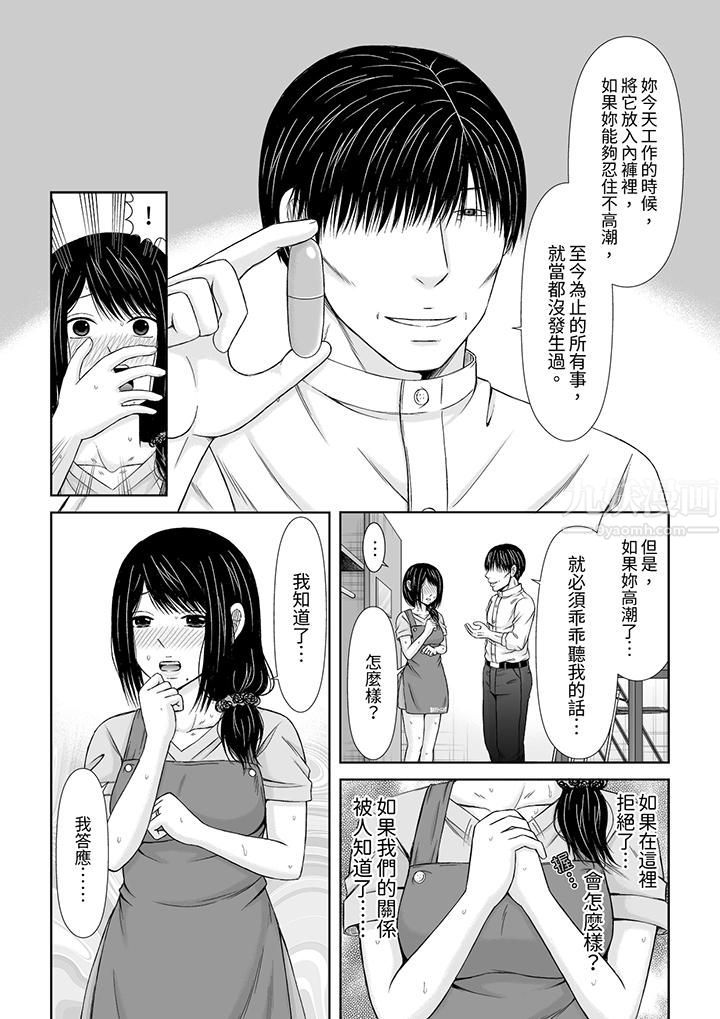 通话中,被XL巨根从背后不断抽插~传统人妻的淫乱SEX第8话